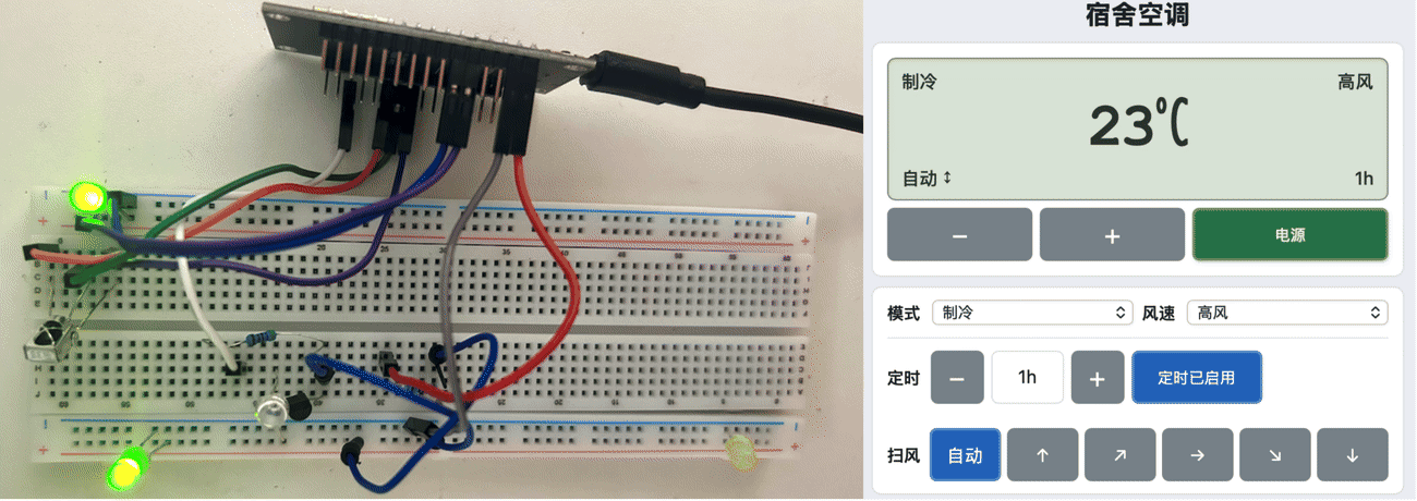 DormAC-NEU web control interface